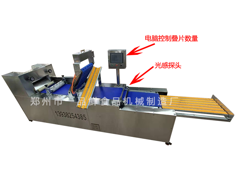 350型自動疊皮燴面機